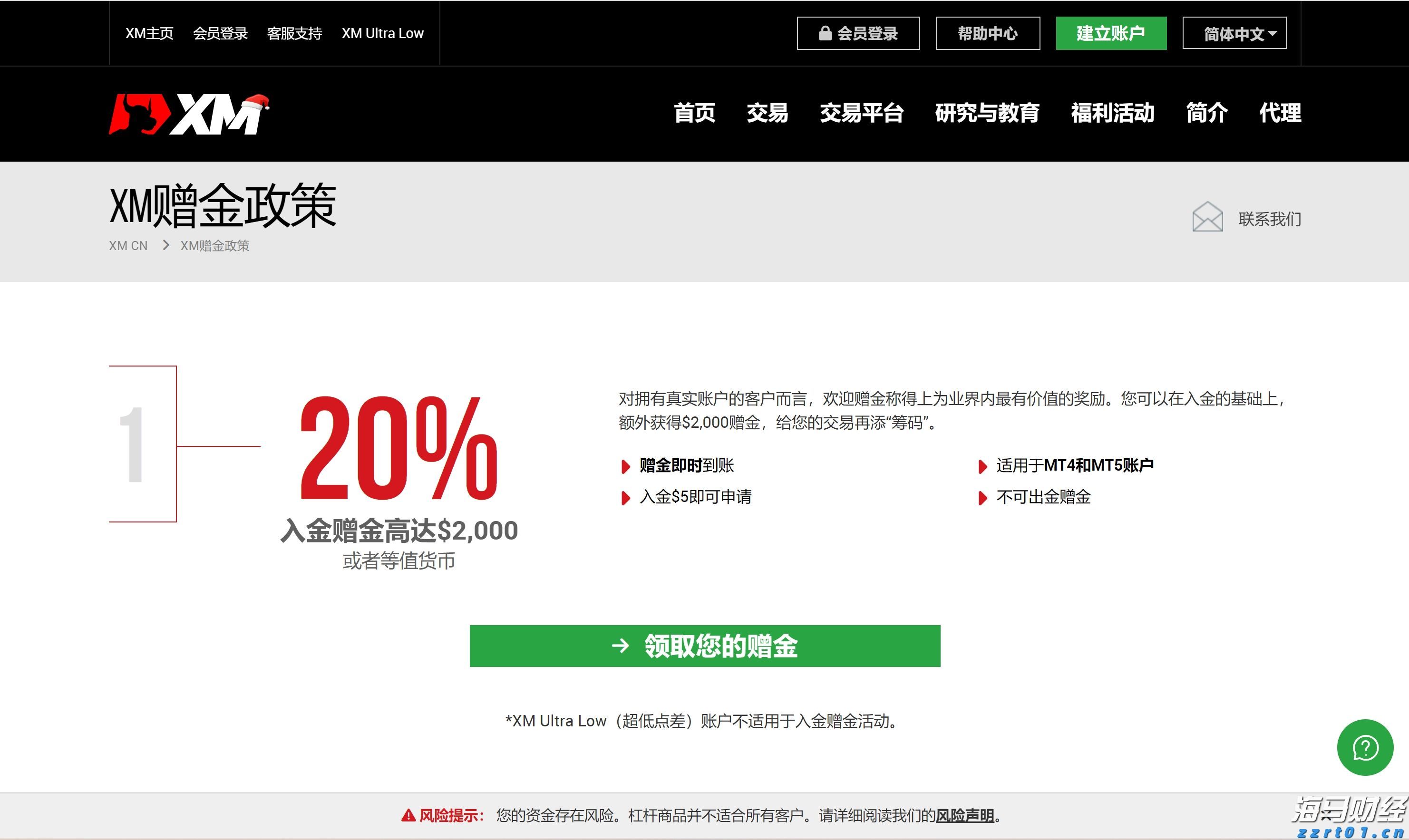 13只看涨+2只看跌！摩根士丹利揭示二季度投资机会，标普每股盈利可能增长5%