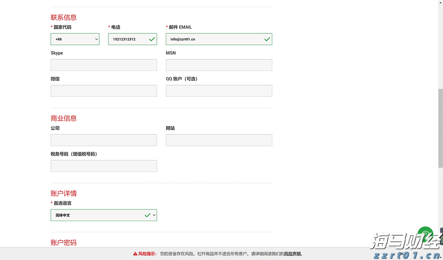 这一法案，特朗普签了！