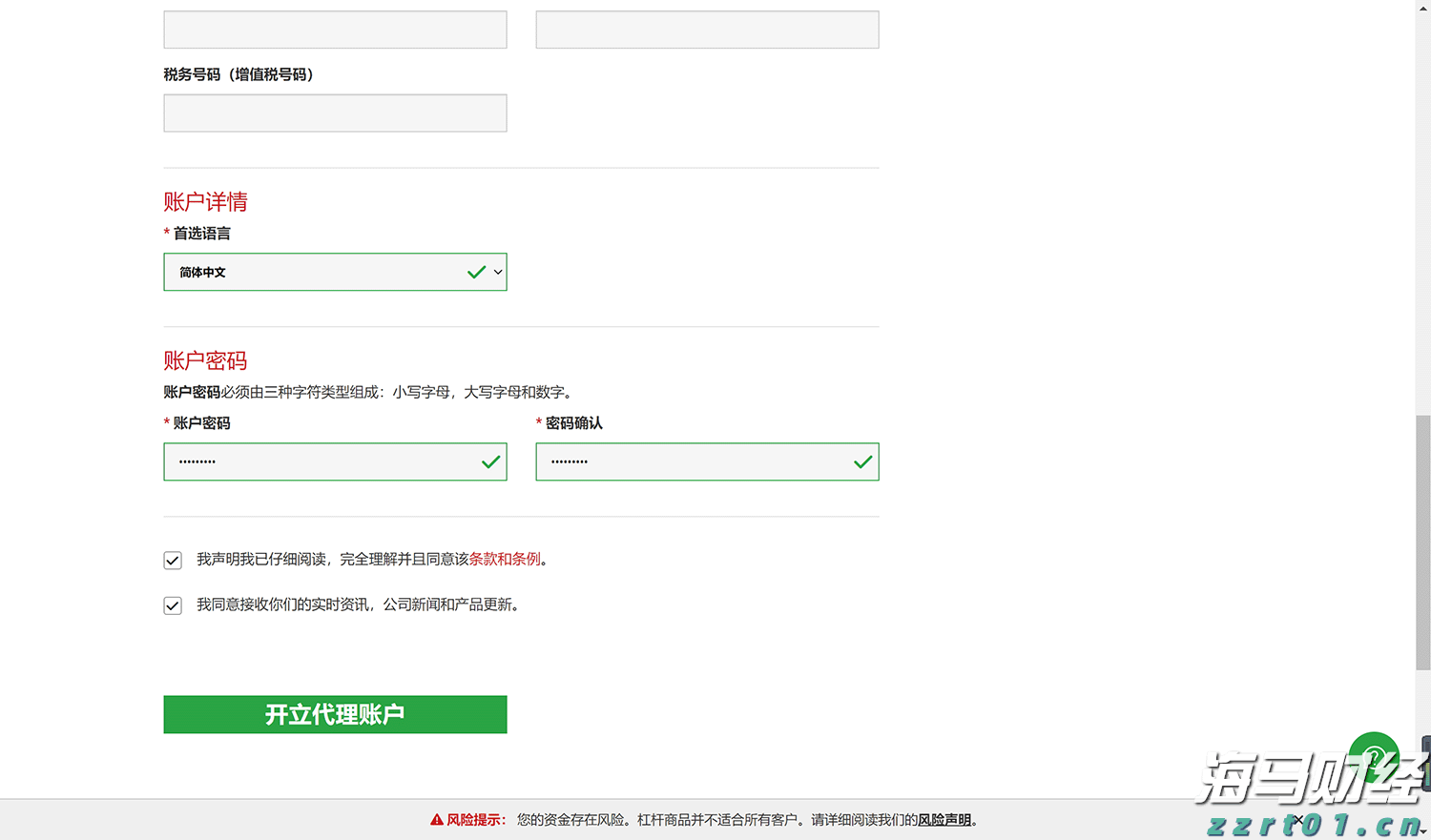 这一法案，特朗普签了！