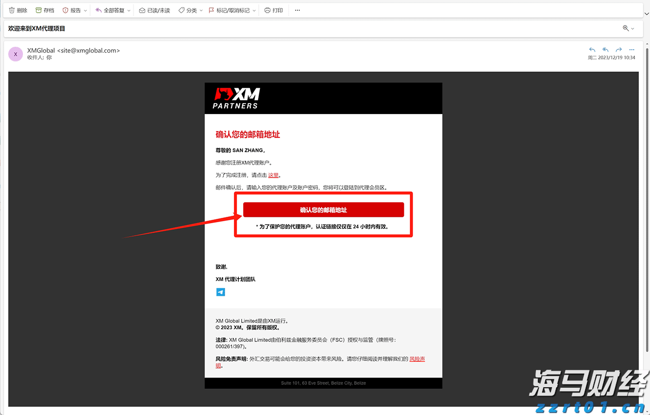 这一法案，特朗普签了！
