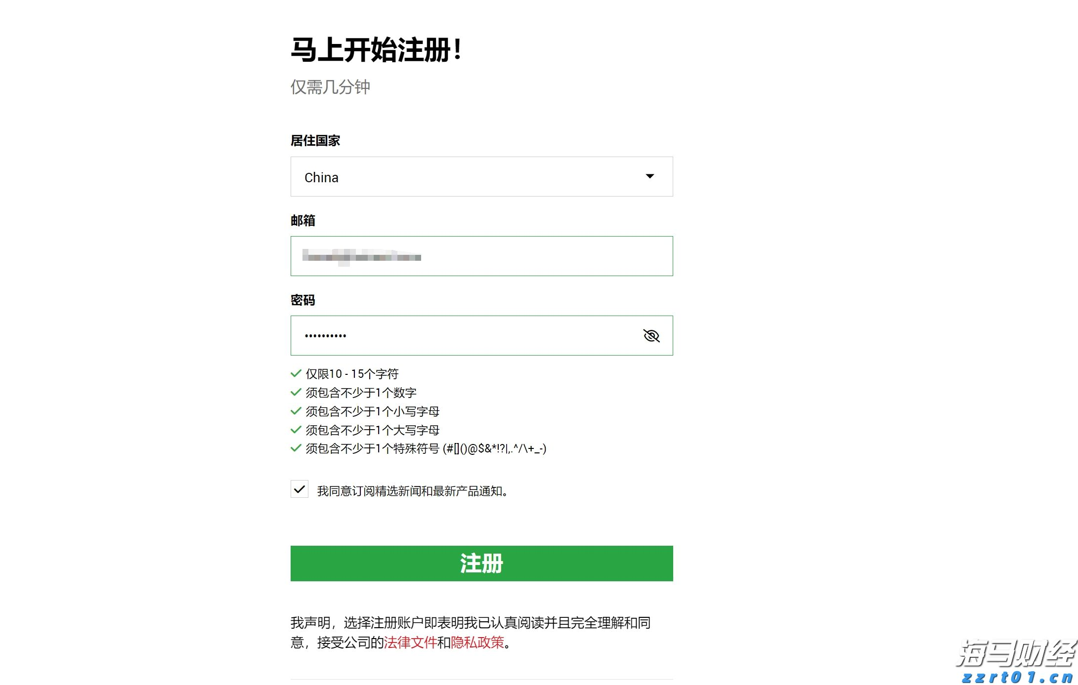 增值税法实施条例向社会公开征求意见，有哪些看点？