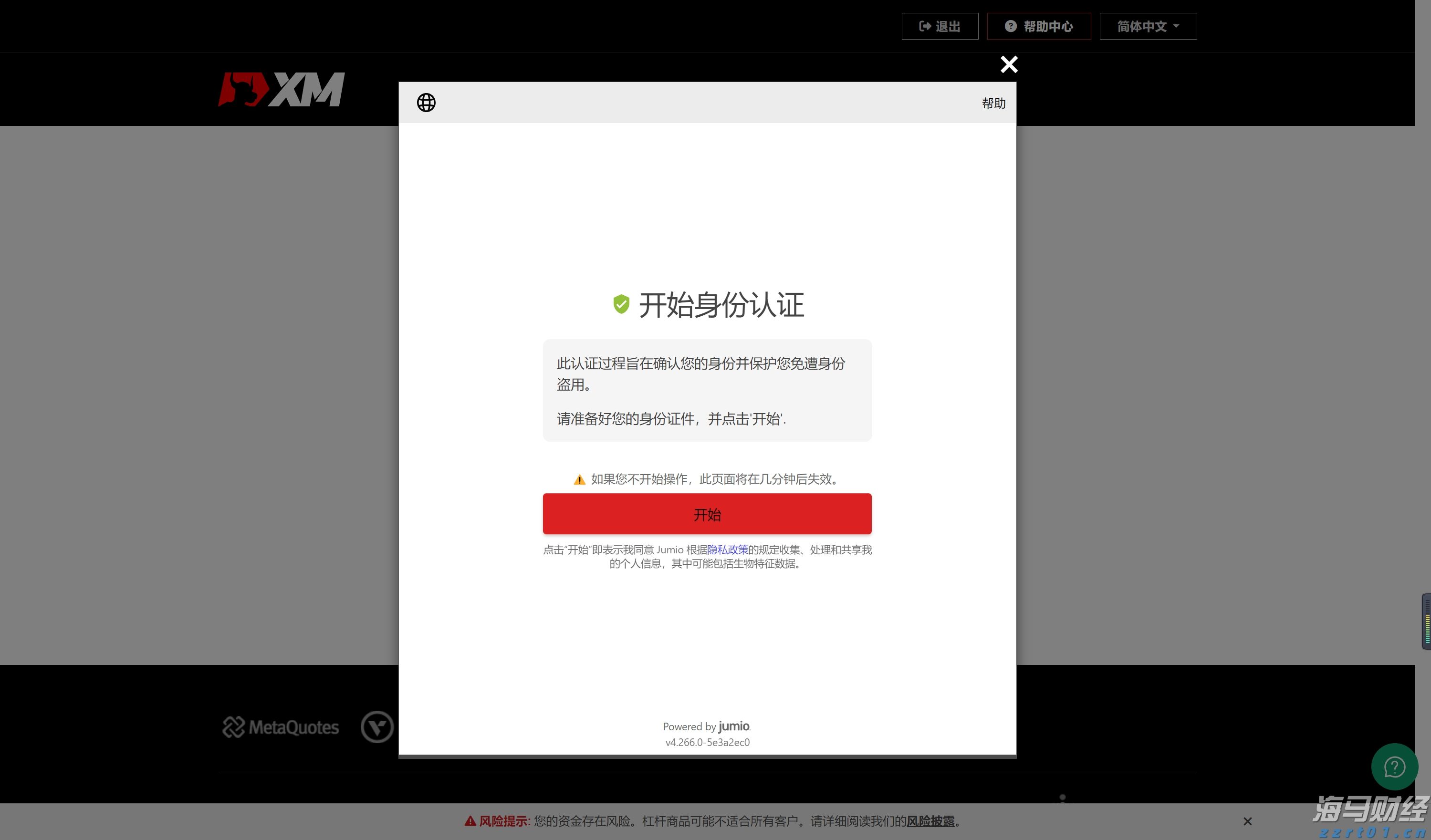 内蒙古市场监管局开展产品质量安全大排查大整治专项行动