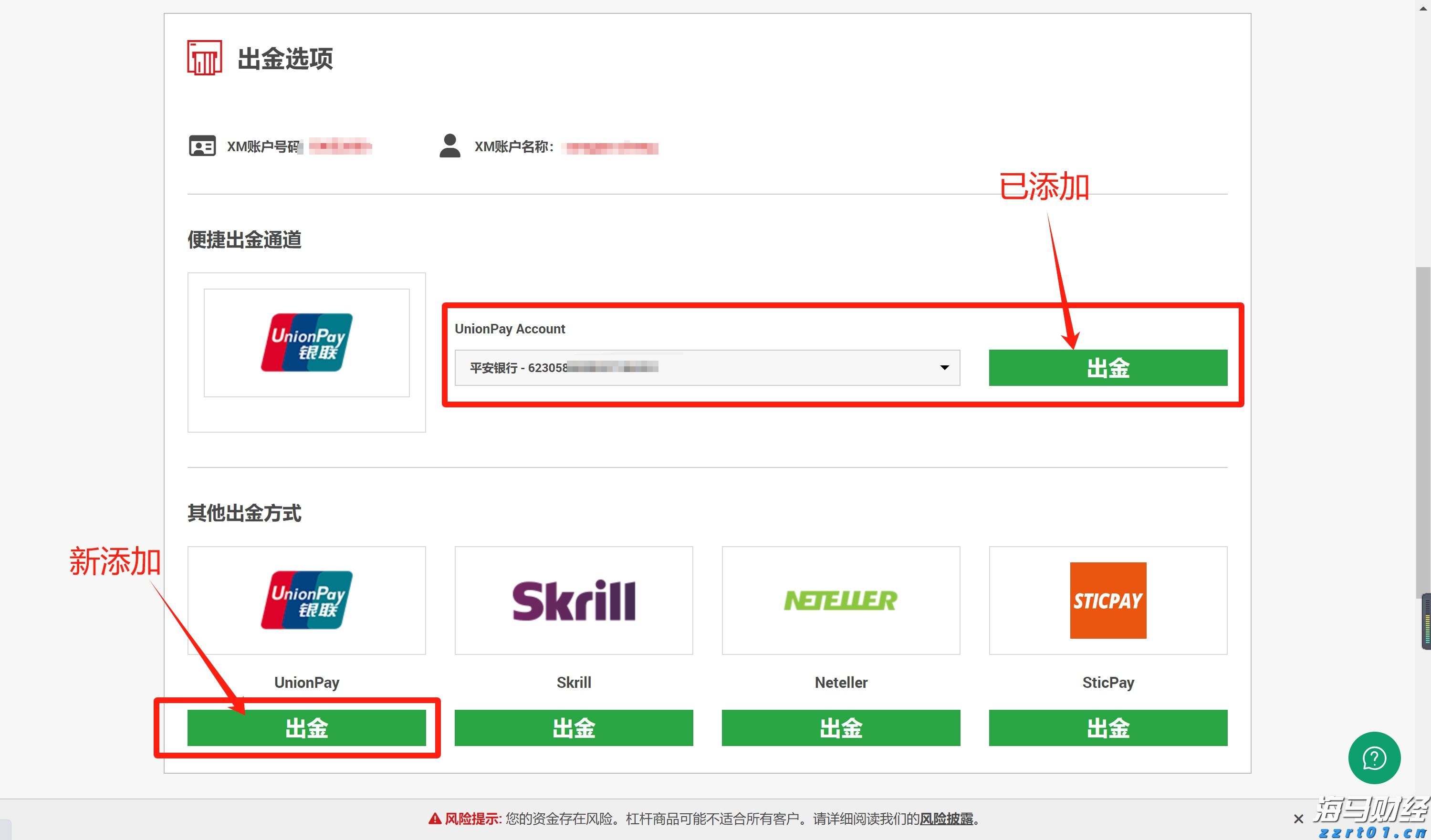风雨预警解除，情侣路沿线沙滩、香山云道等公共场所将有序开放