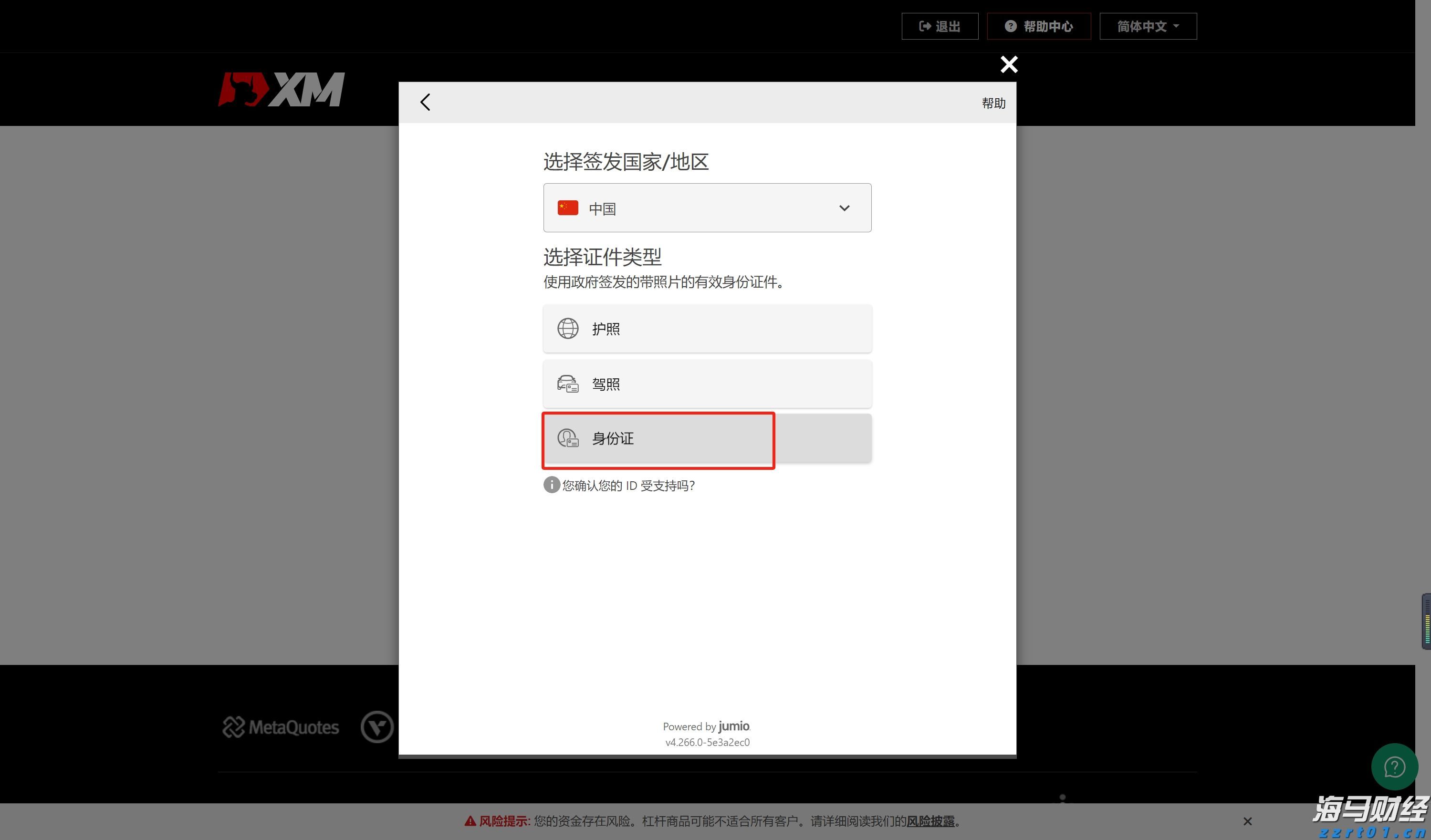 我市多维度拓展“高效办成一件事”业务新场景