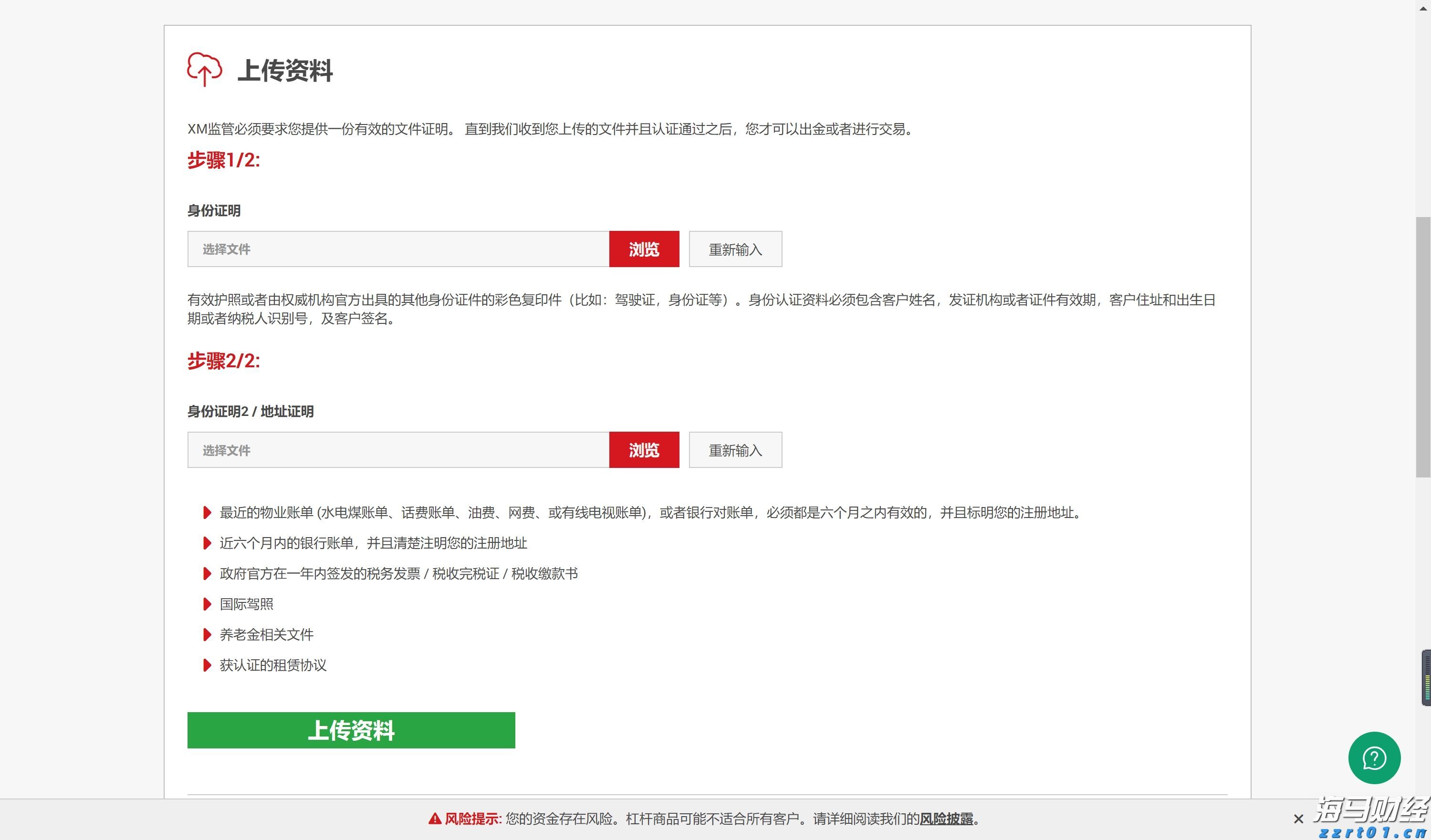 兴业银行合肥分行:暖心服务擦亮金融为民底色
