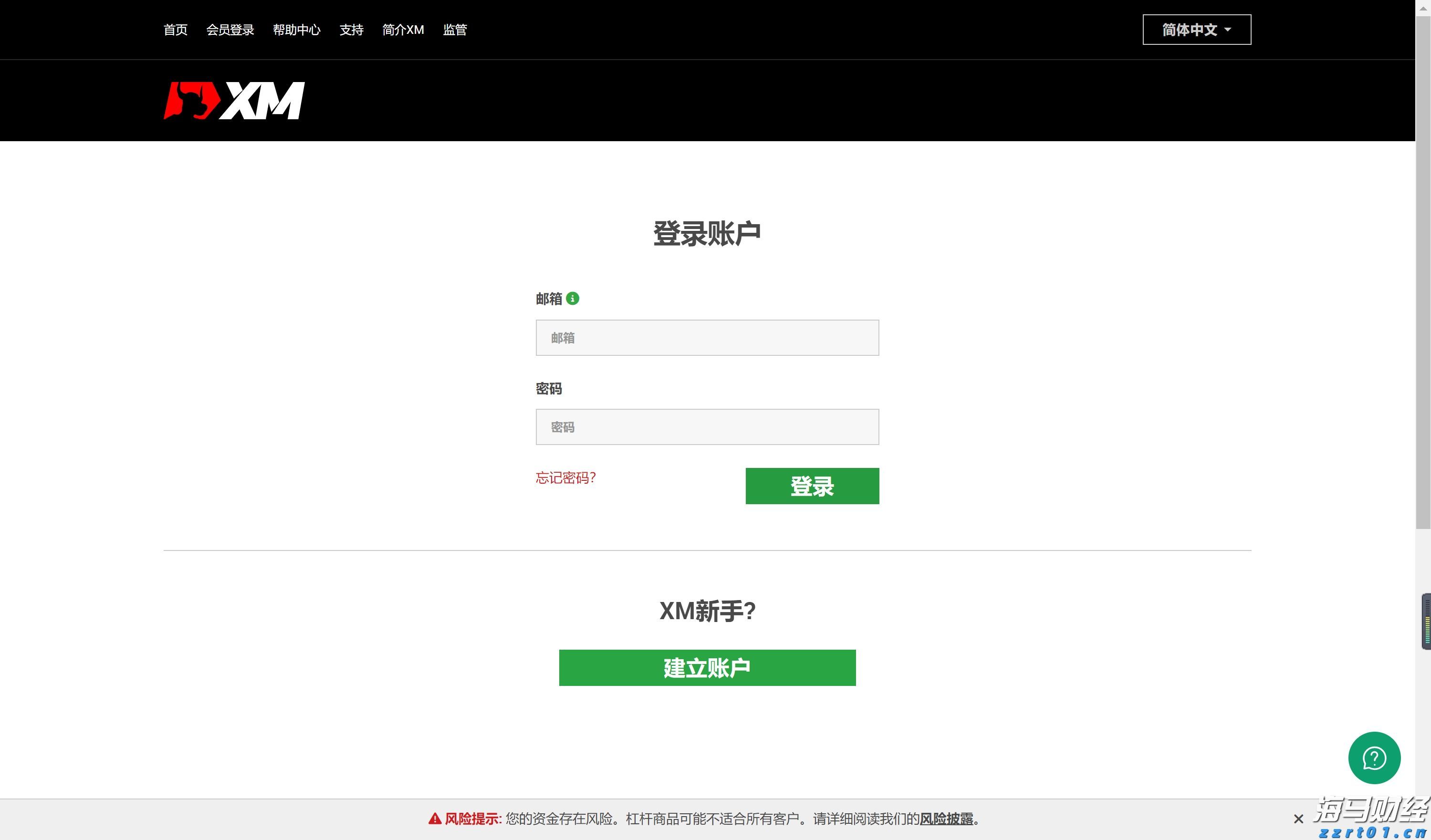 德州仪器财报揭示芯片市场恐慌，股价急跌超11%