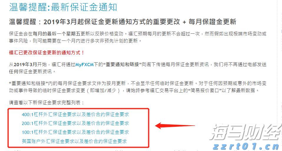 泰康人寿安徽分公司提醒您:反诈必修课之机票退改签背后的诈骗套路