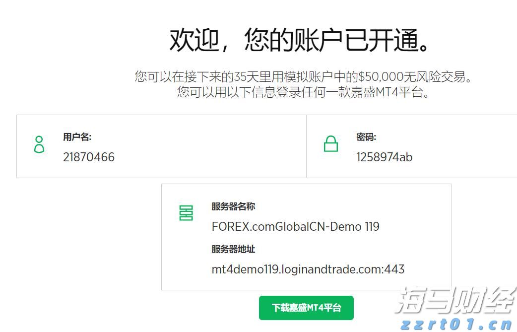 高考考生可免费乘坐公交车