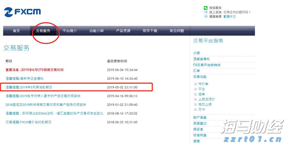 Model Y升级效果不佳,特斯拉(TSLA.US)欧洲销量七连降