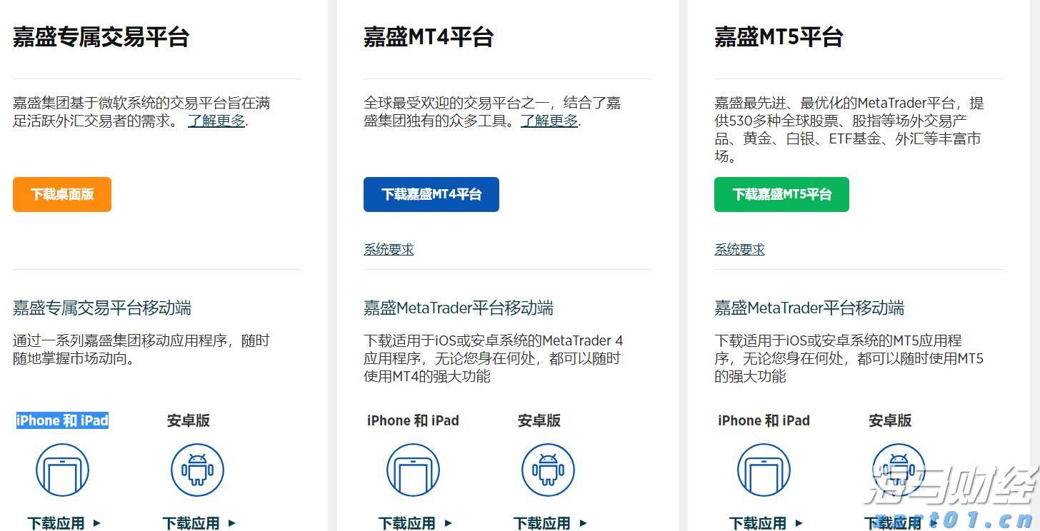 公安机关公布3起打击整治网络谣言典型案例