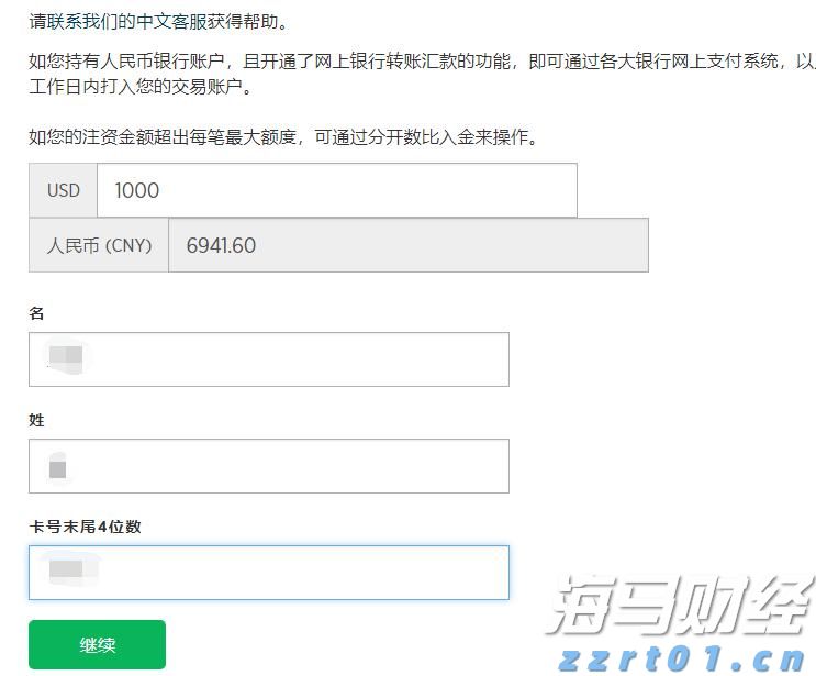 供应过剩忧虑加剧 对冲基金显著减少美国原油看涨押注