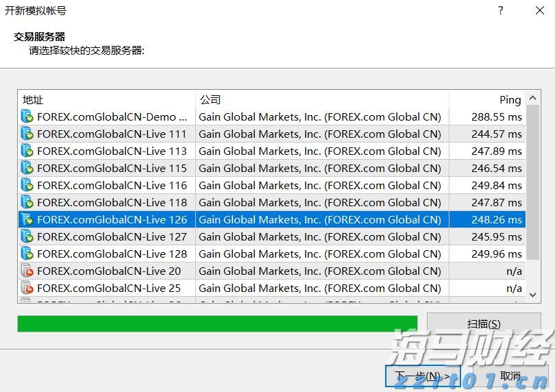 张家口市推出数字化政企服务新平台