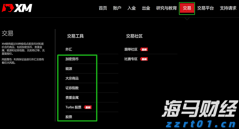 梅州结束防风防汛Ⅳ级应急响应