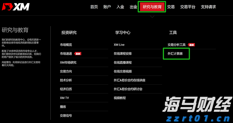 5月安徽CPI同比上涨2.3%