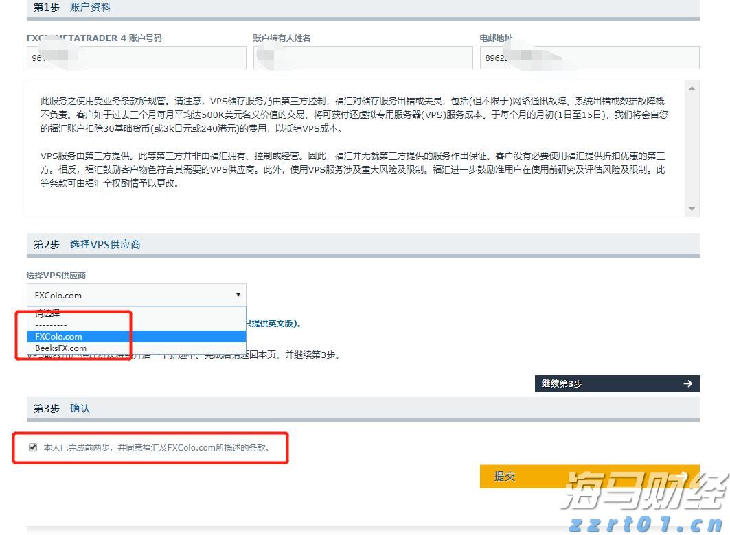福建省市场监管局深入推进餐饮外卖点题整治专项行动