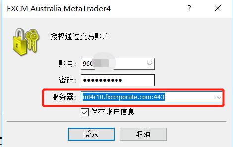 贵港市人民代表大会常务委员会任免名单