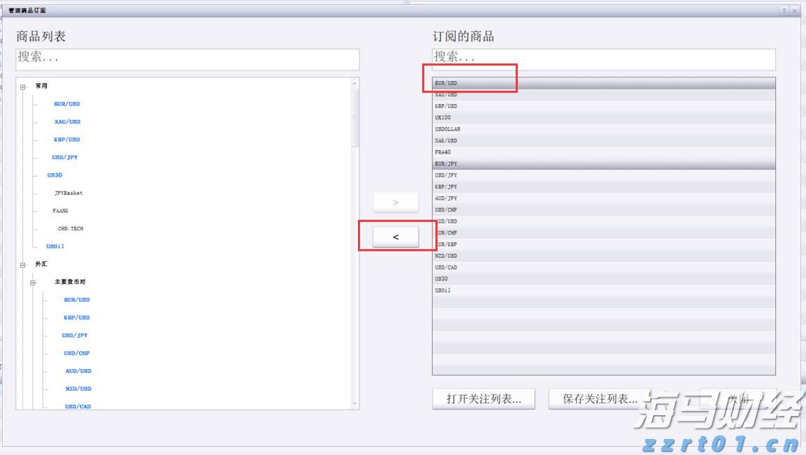 工行合肥庐阳支行成功阻止一起潜在诈骗风险事件