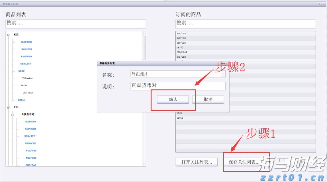 油价下调！7月16日零时起，加满一箱92号汽油将少花5元！