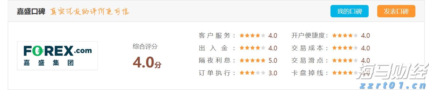 Firefly Aerospace(FLY.US)上调IPO定价区间 估值或突破60亿美元