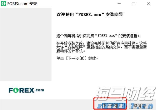 福建向北京大学和国家图书馆赠送《八闽文库》新书