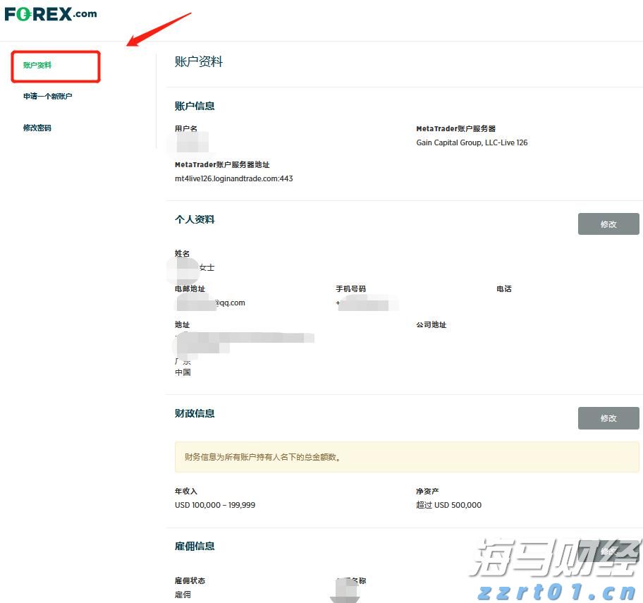 GGII：锂盐价格调整持续，2026年下半年或将迎来新一轮上涨