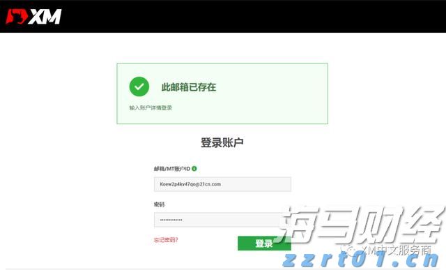 《梅州市高价值发明专利提升专项行动方案》印发