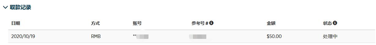 万物共生  和美永续