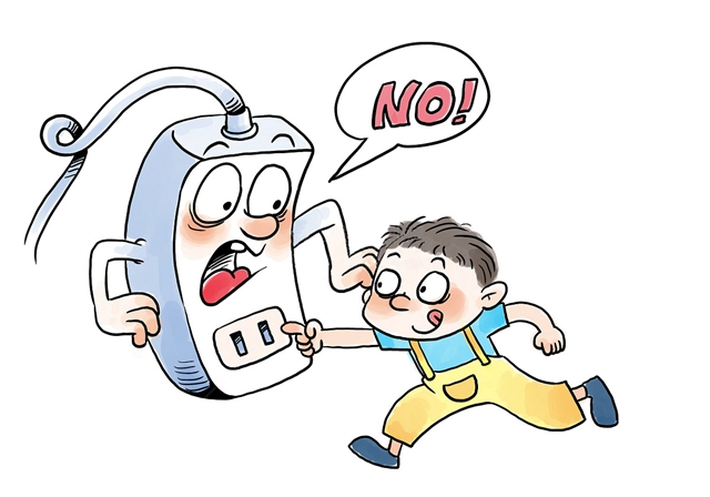 安森美半导体(ON.US)Q2营收超出预期但同比下降15.5% 股价跌近5%