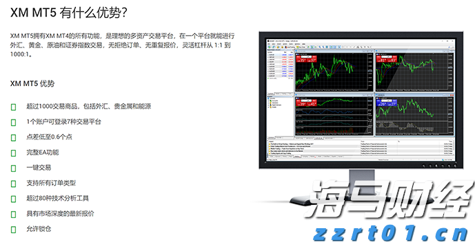 美联储政策分歧加剧，市场预期9月降息概率超九成