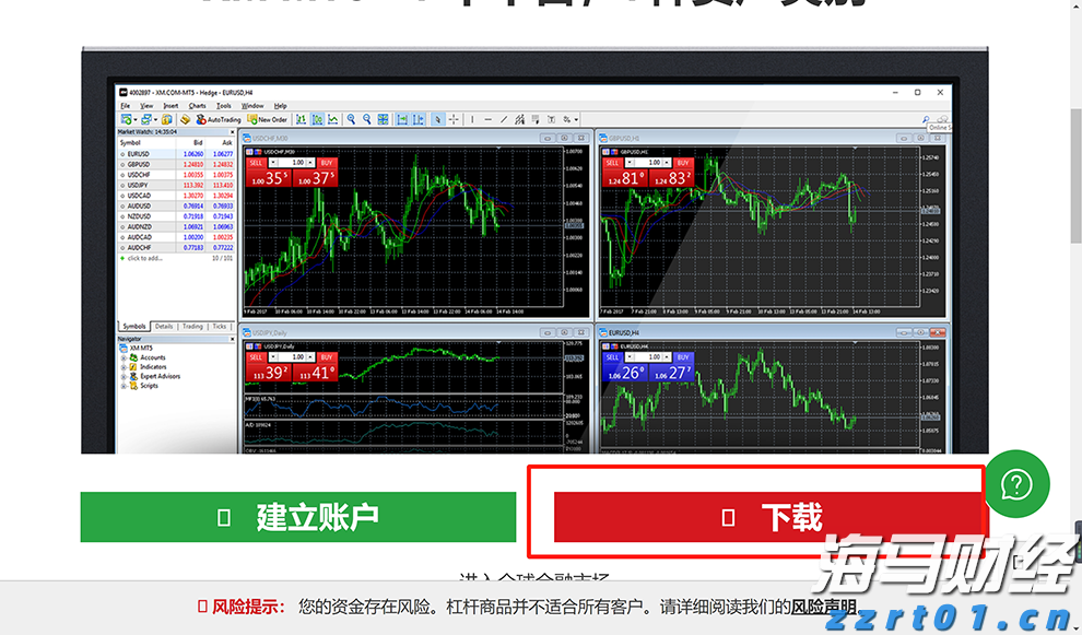 美联储政策分歧加剧，市场预期9月降息概率超九成
