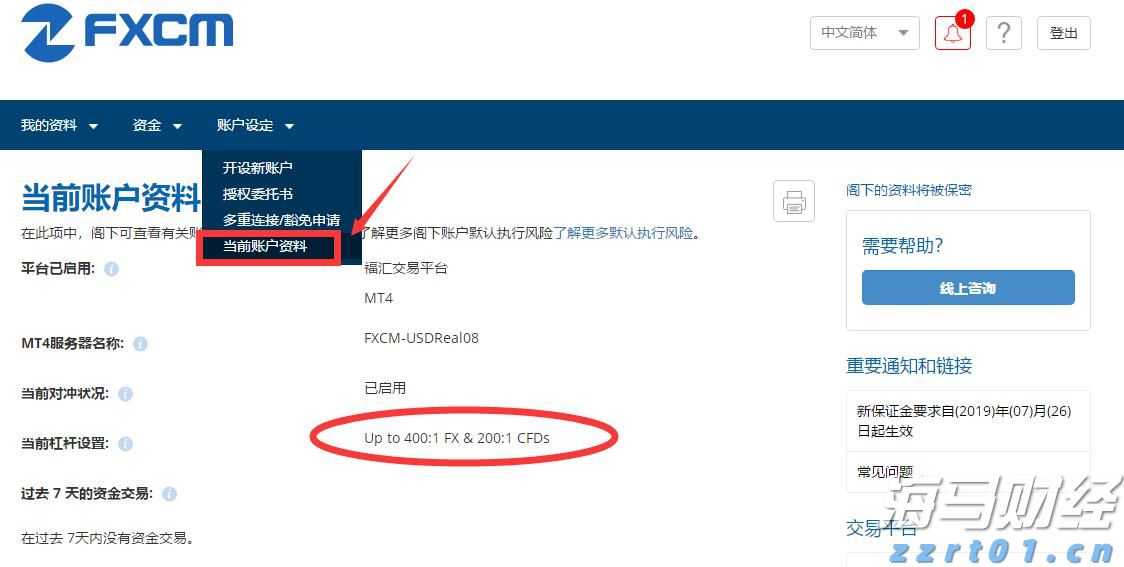 在线旅游巨头Booking(BKNG.US)Q2业绩超预期 Q3指引令人失望