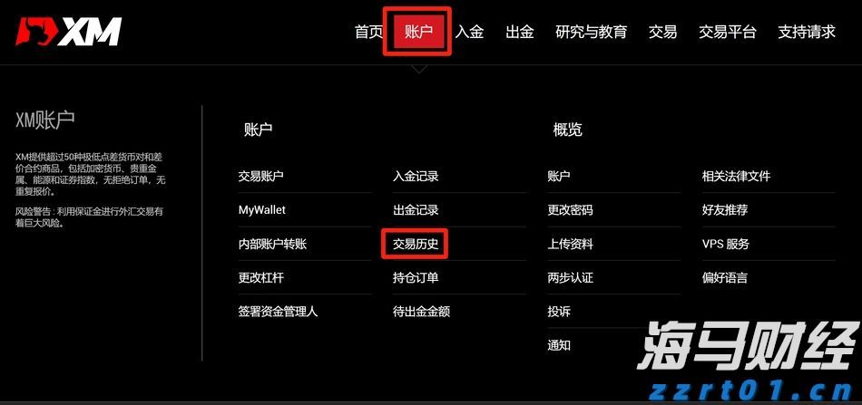 A股开盘速递 | 三大股指表现不一 乳业概念显著上涨