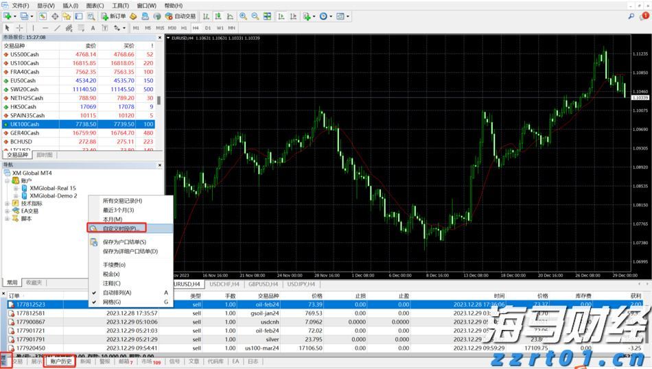 山西规范网络社区团购经营行为 实现事前事中事后全链条全领域常态化监管