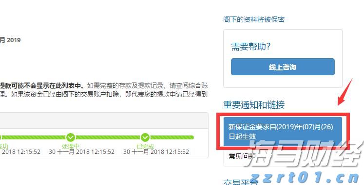 青海省市场监管局部署开展网络市场监管促发展保安全专项行动