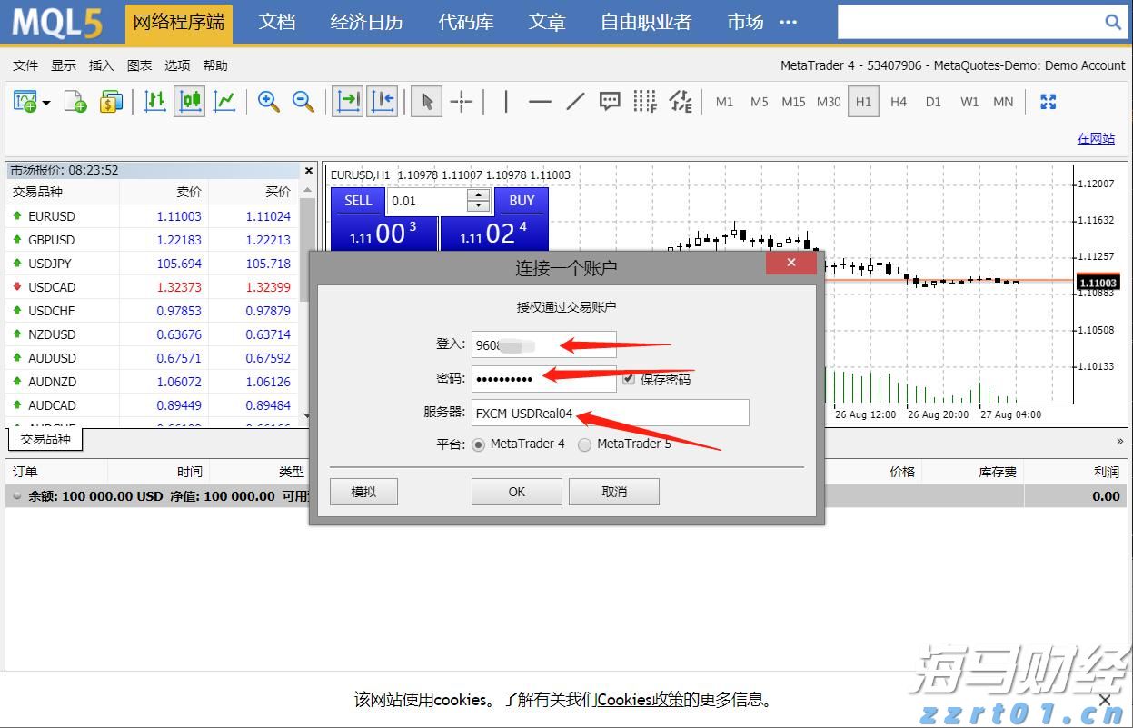 食品安全法修正草案拟提请二审