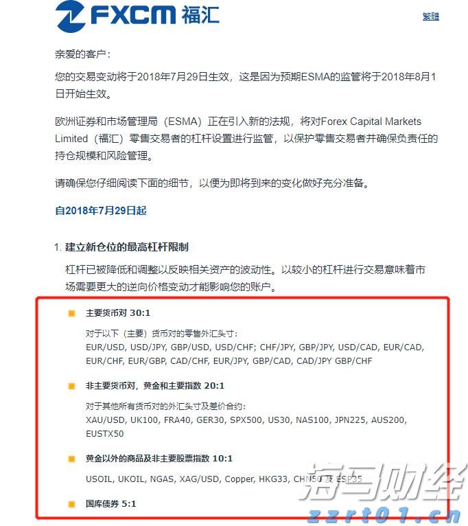 青海：推进风险分级管理 提升特殊食品监管水平