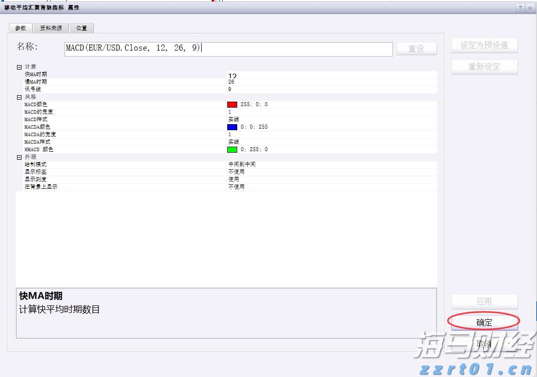 兴业证券：A股市场新高，各类资金动向如何？