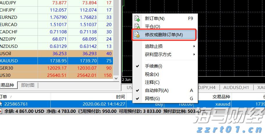 青海：价格监管多措并举  护航游客放心消费