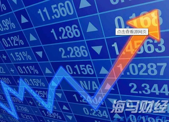 央行新增千亿元支农支小再贷款，支持防汛救灾及灾后重建