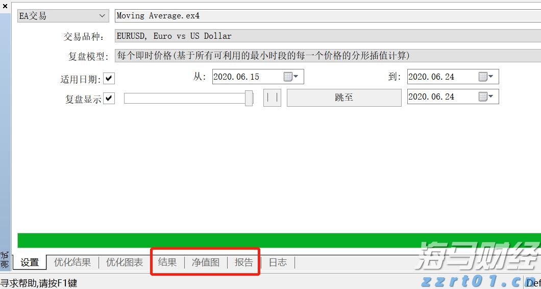 福建省防指启动防台风Ⅳ级应急响应