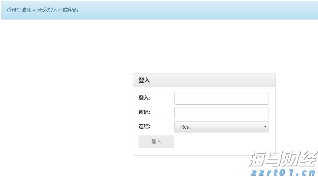 广东召开座谈会聚焦生猪产能“瘦身”,借“媒体+”赋能扩宽猪肉销售路径