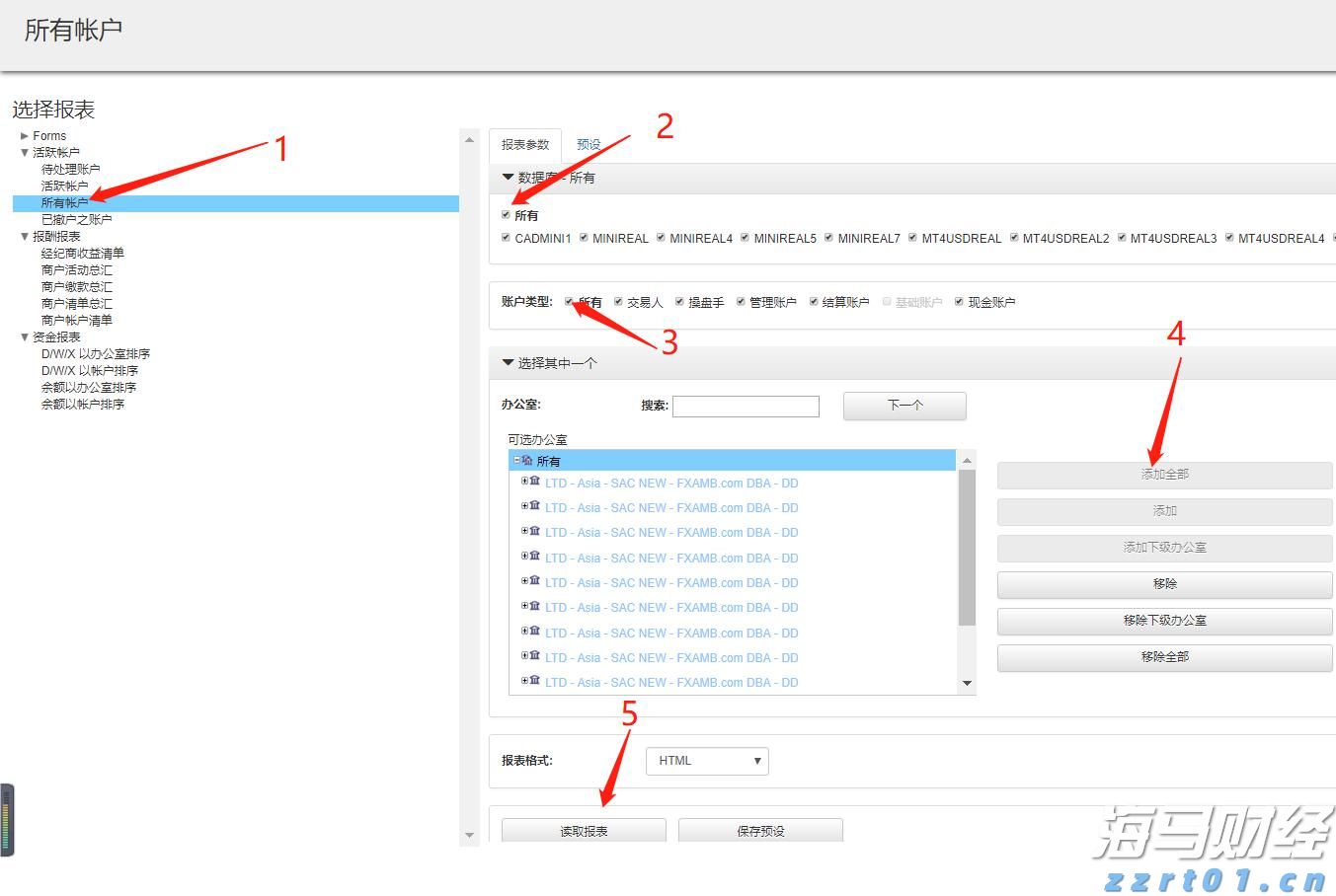 雄安低空交通创新技术应用大赛决赛收官 张家口“负电离子吸附喷洒系统”表现突出