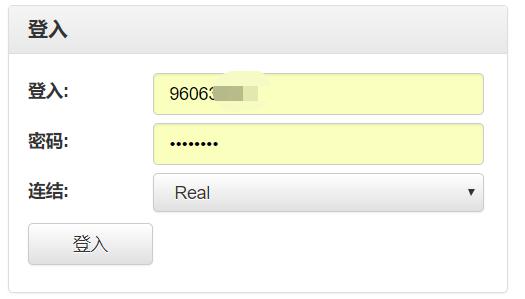 深圳机场T2航站区开工 设计年旅客吞吐量3100万人次