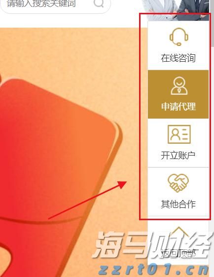 泰康人寿安徽分公司:意外险,生活防漏补丁,小投入大安心