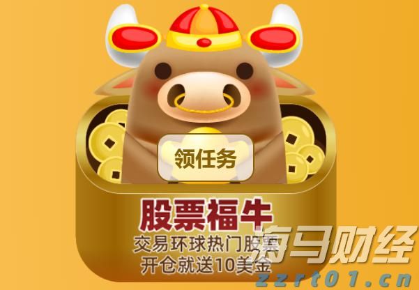 恒指牛熊街货比(66:34)︱8月12日