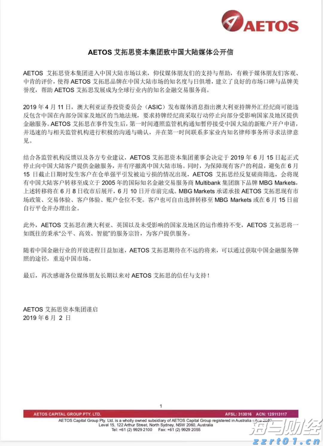 张家口市将举办国际档案日主题灯谜活动