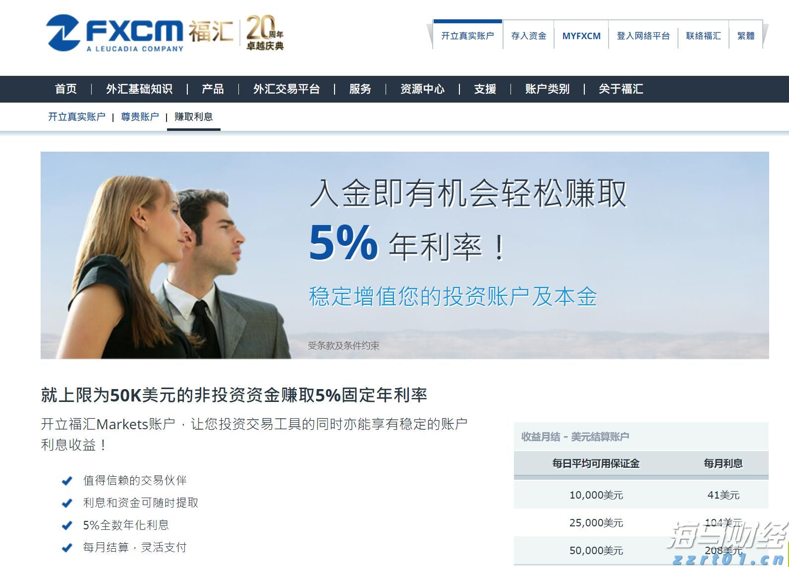 海南省市场监管局深入打击治理离岛免税“套代购”走私行为