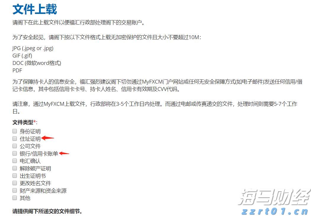 广西西江重工LNG船舶订单实现新突破