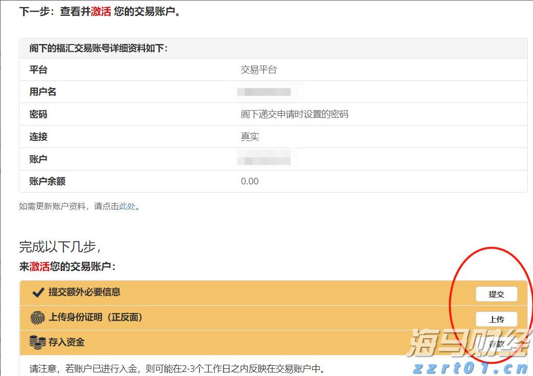 广西西江重工LNG船舶订单实现新突破