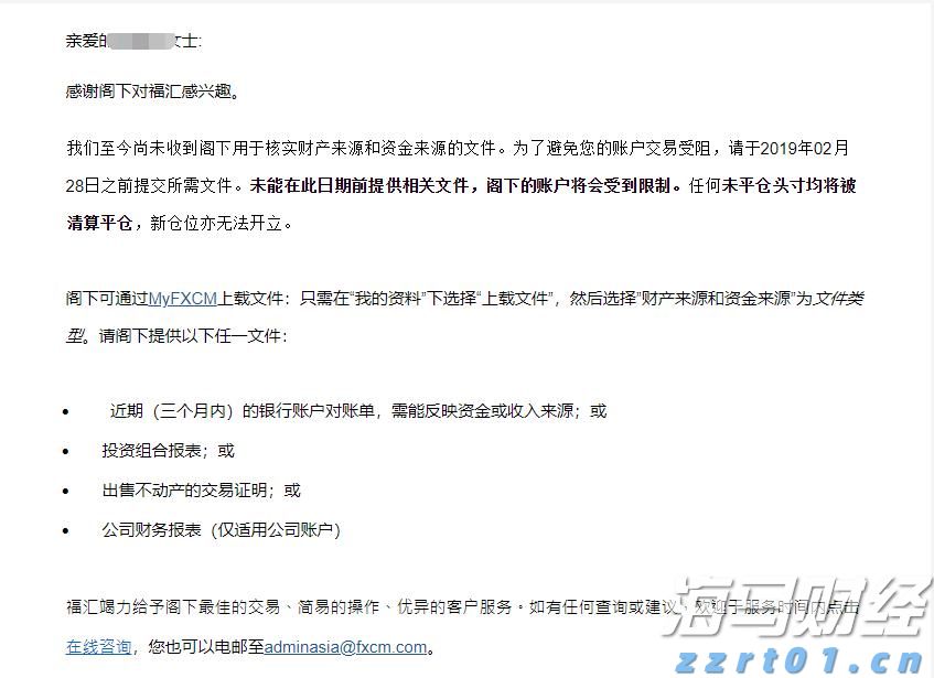 8月13日佛山市新增报告基孔肯雅热确诊病例96例